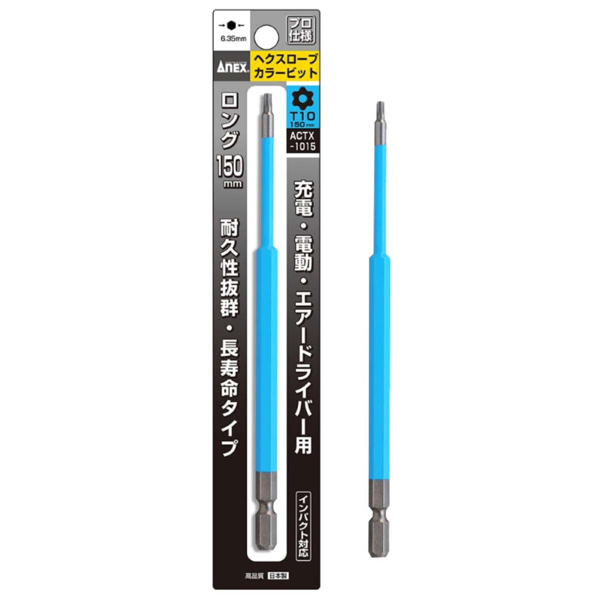 아넥스 10mm 컬러 별 비트 렌치비트 H10 X 150mm ACTX-1015, 1개 10,510원