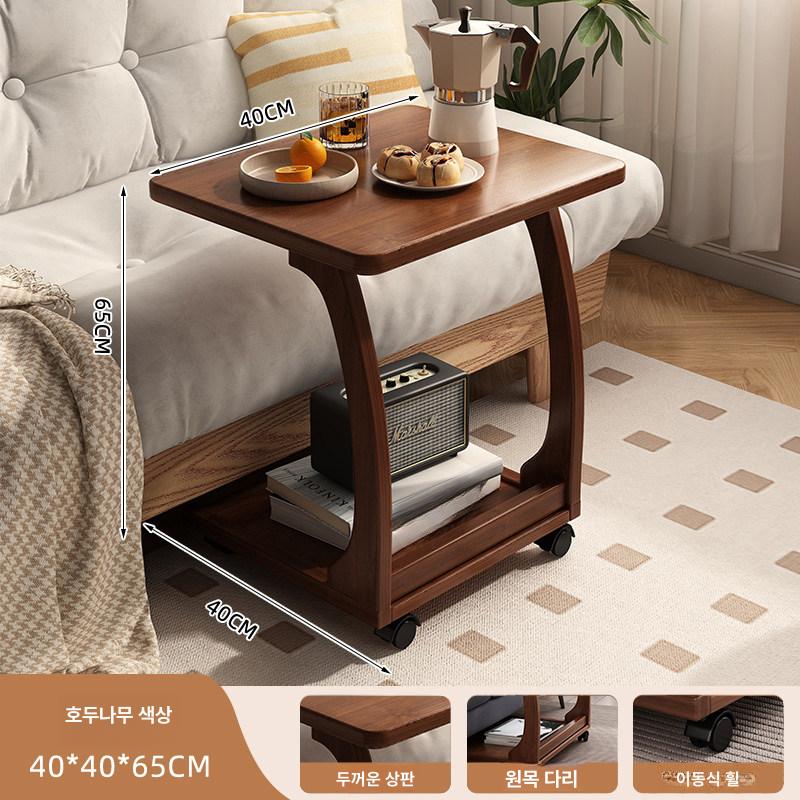 이동식 침대옆 원목 다리 책상 소형 학생용 컴퓨터 테이블, 플립탑없음 월넛 40 56,900원