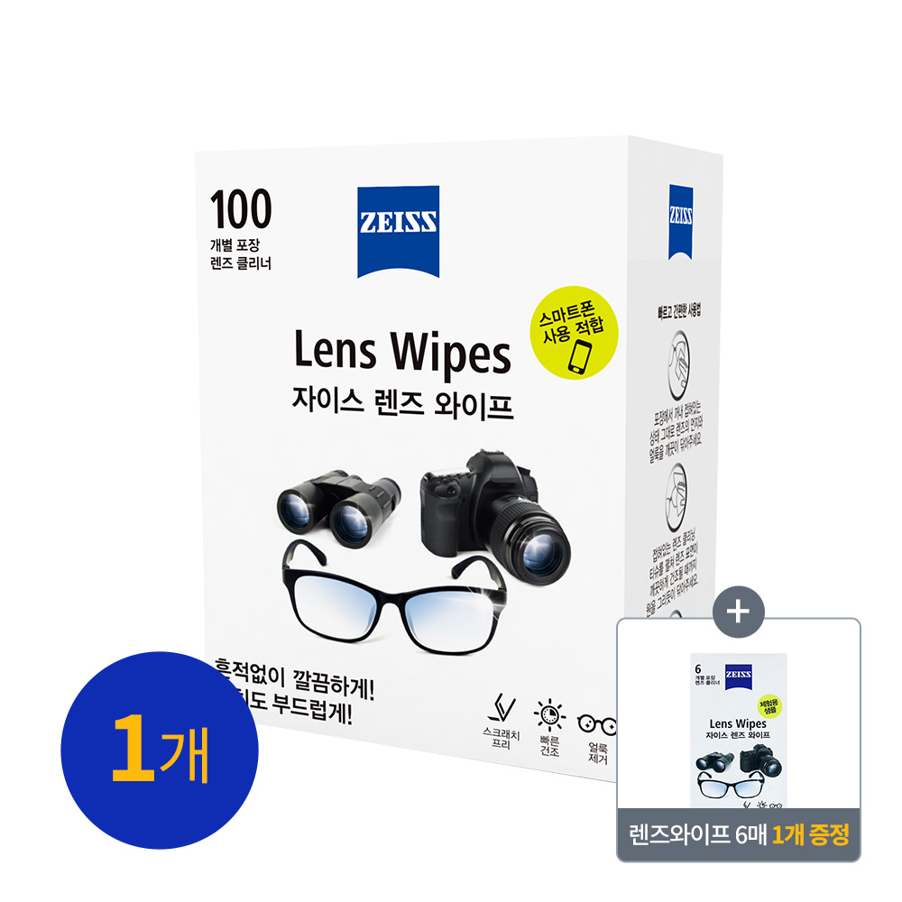 [자이스] 렌즈 와이프 휴대폰클리너 100매(2세트)  + 12매증정 20,800원