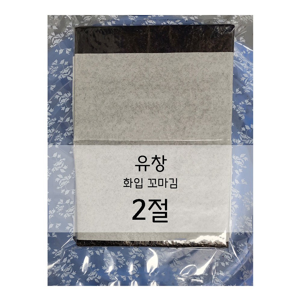 freshMe 유창 화입 꼬마김(2절) 200매x72봉 1,072,800원
