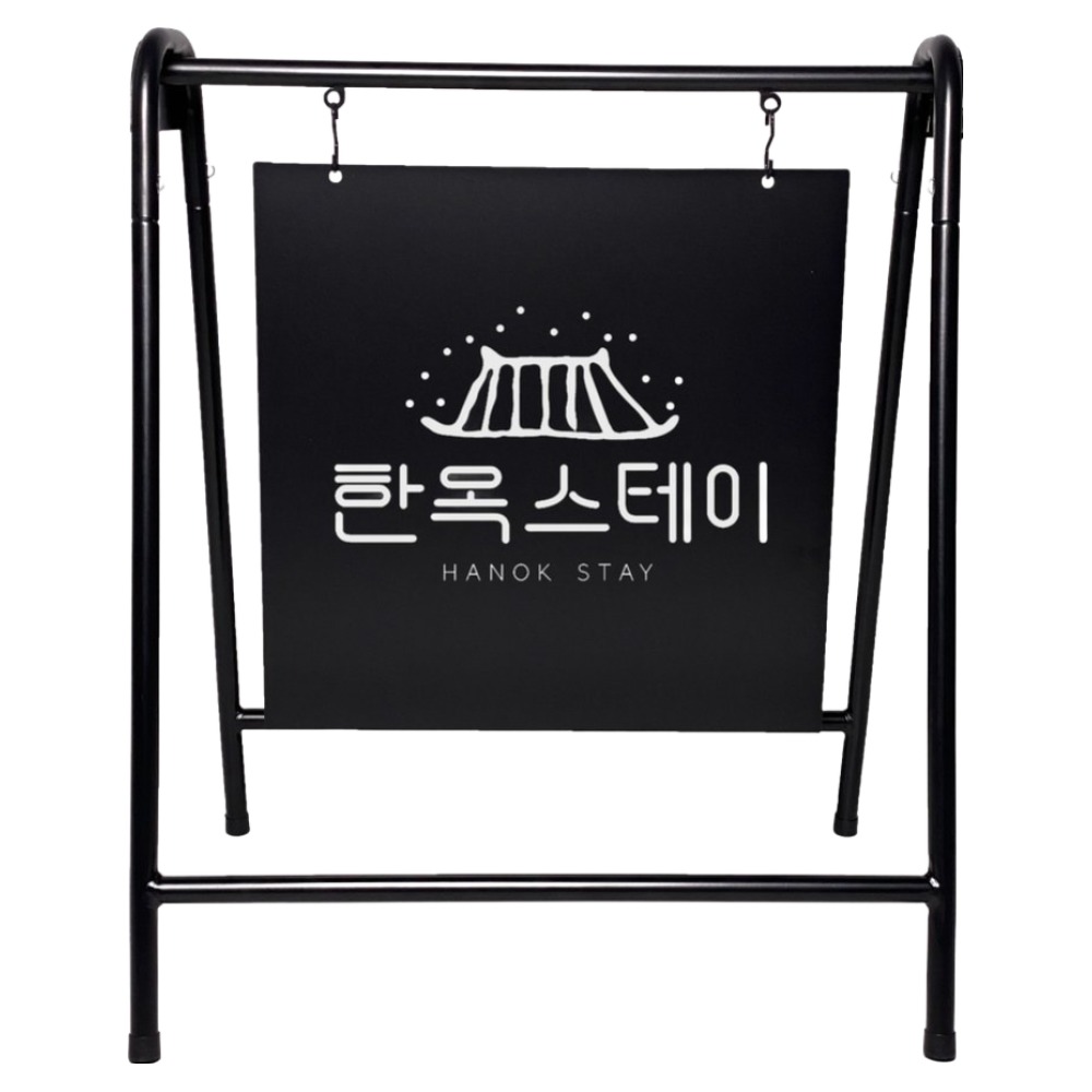 티엠데코 카페 식당 빈티지 스탠드 자석 스티커 사용가능 걸이형 철제 입간판, 1개, 블랙 48,500원