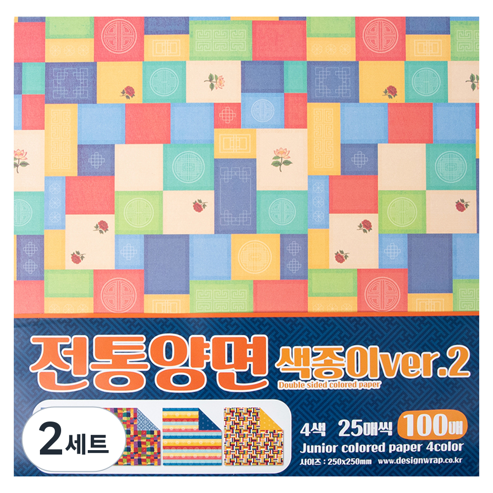 좋은기븐 전통 양면 색종이 2 19,180원