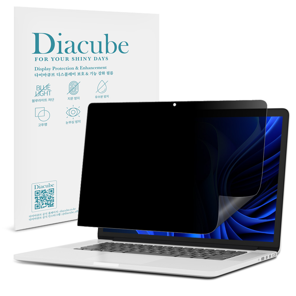 다이아큐브 베이직스 베이직북14 3세대 전면점착형 사생활보호 정보보호 보안 액정보호필름 26,310원