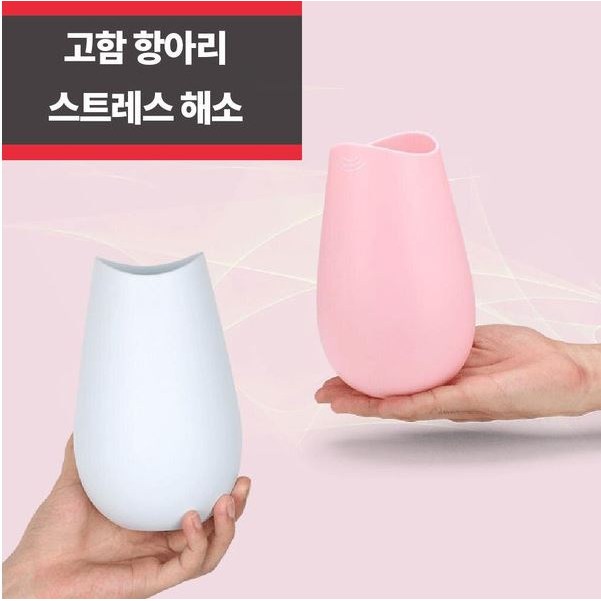 SYC 1+1세트 고함항아리 방음마이크 소리항아리 노래연습 스트레스 24,000원