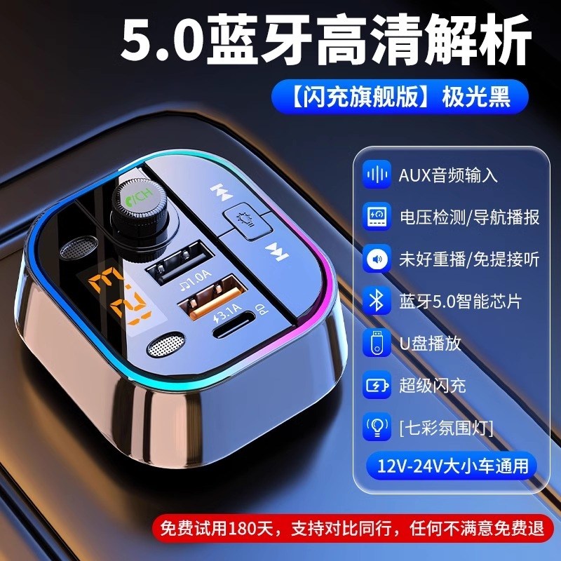 일공이오마켓 차량용동글이 차량용핸드폰거치대 블루투스동글이 차량스피커 차량용블루투스동글이 블루투스동글 43,300원