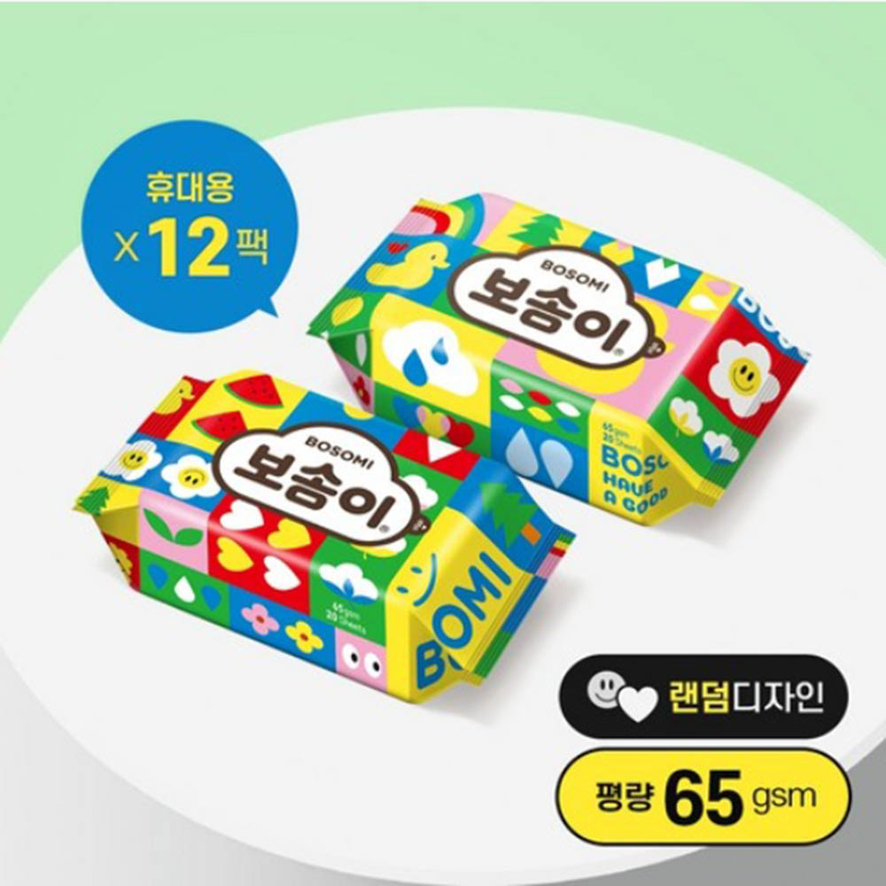 [보솜이] 펀앤플레이 아기물티슈 휴대 20매 X 12팩(랜덤디자인) 13,890원
