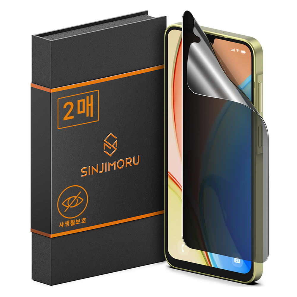 신지모루 자가복원 사생활보호 TPU 휴대폰 액정보호필름 2p 세트 12,900원