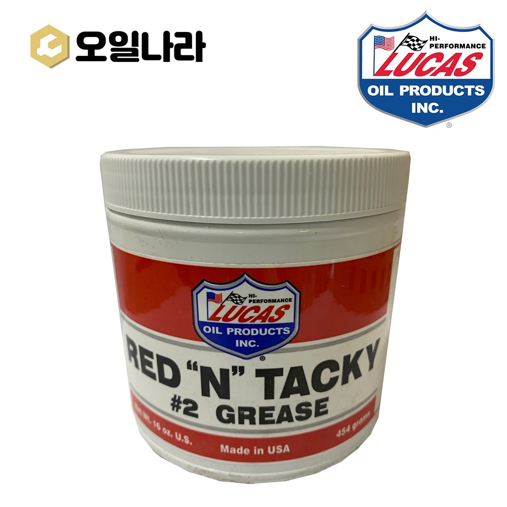루카스 LUCAS RED & TACKY그리스 No.2 454g / 고하중 고온 리튬구리스 부식방지 베어링 18,000원