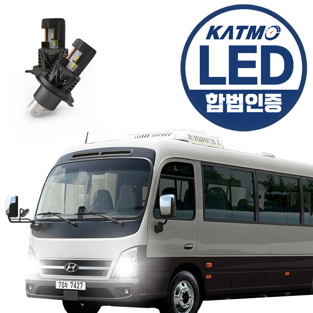 카운티 합법인증 화물/특수차 LED 전조등 24V 엑셀라이트 블루라벨 트럭 화물차 탑차 트레일러 윙바디 카고트럭 마이티 카운티 글로벌900 그린시티 노부스 스카니아 볼보 129,000원