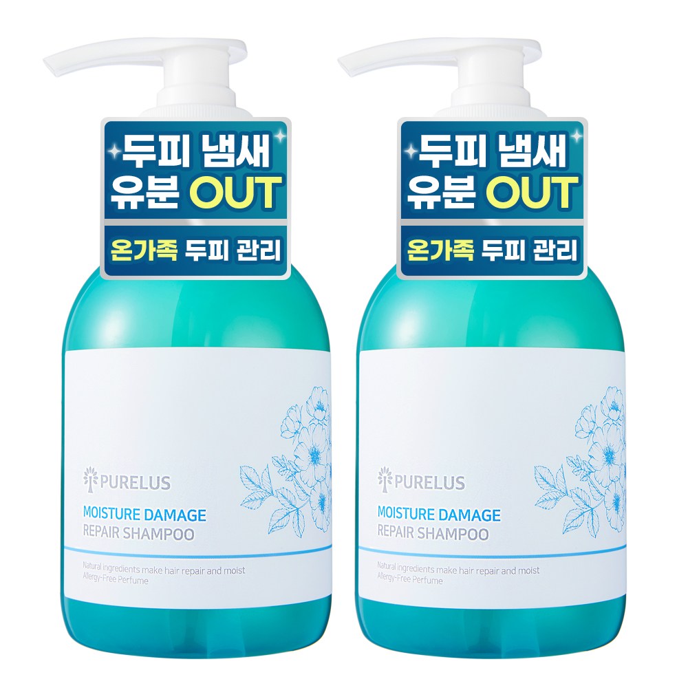 약산성 청소년 샴푸 사춘기 초등학생 온가족 두피 떡진 머리 정수리 냄새 제거 18,920원