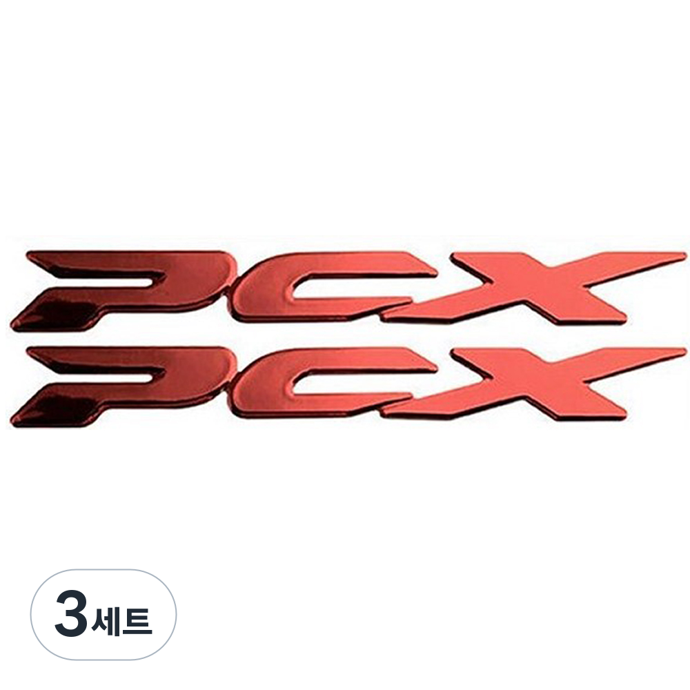 CULT 오토바이 혼다 PCX 엠블럼 스티커 16,300원