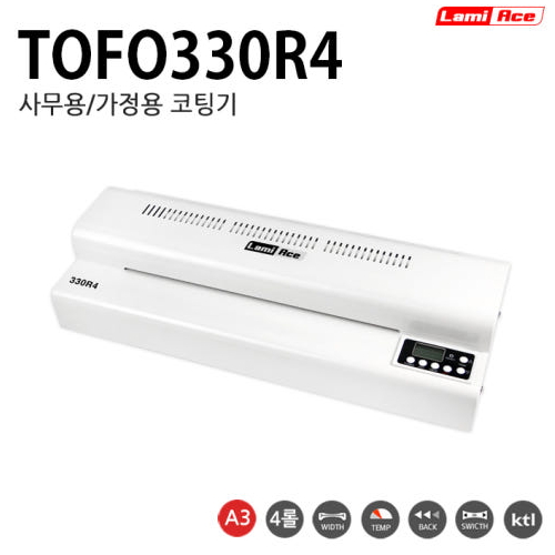 라미에이스 코팅기 TOFO330R4 266,000원