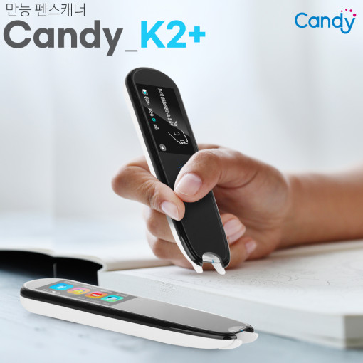 캔디 펜스캐너 K2 플러스 스마트 AI 음성 통역 영어 일본어 중국어 15개국 번역 198,000원