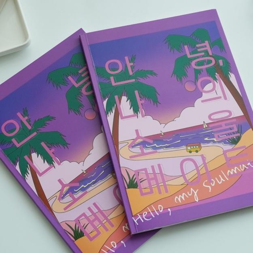 필레오 커플 문답 책 안녕 나의 소울메이트 2set 사랑 질문 백문백답 편지 데이트 집 15,920원