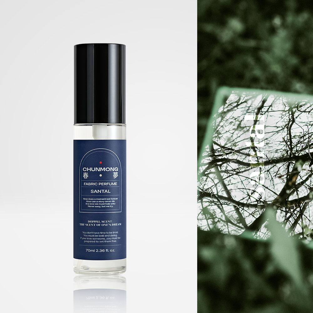 춘몽 도플 패브릭 퍼퓸 상탈 70ml 24,200원