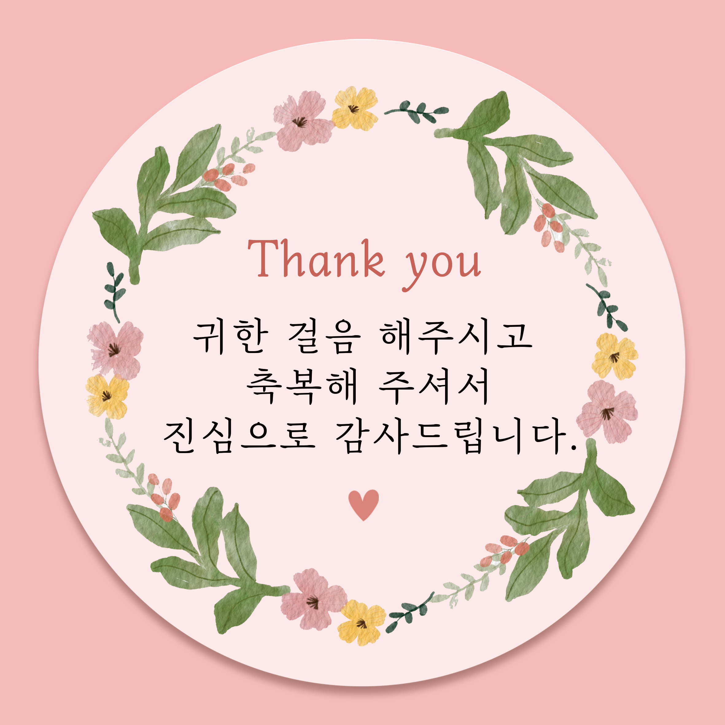 러블리주크 플라워 축하 감사 인사 결혼 공연 생일 답례 스티커, 60개, 02 핑크 꽃테두리 감사 7,900원