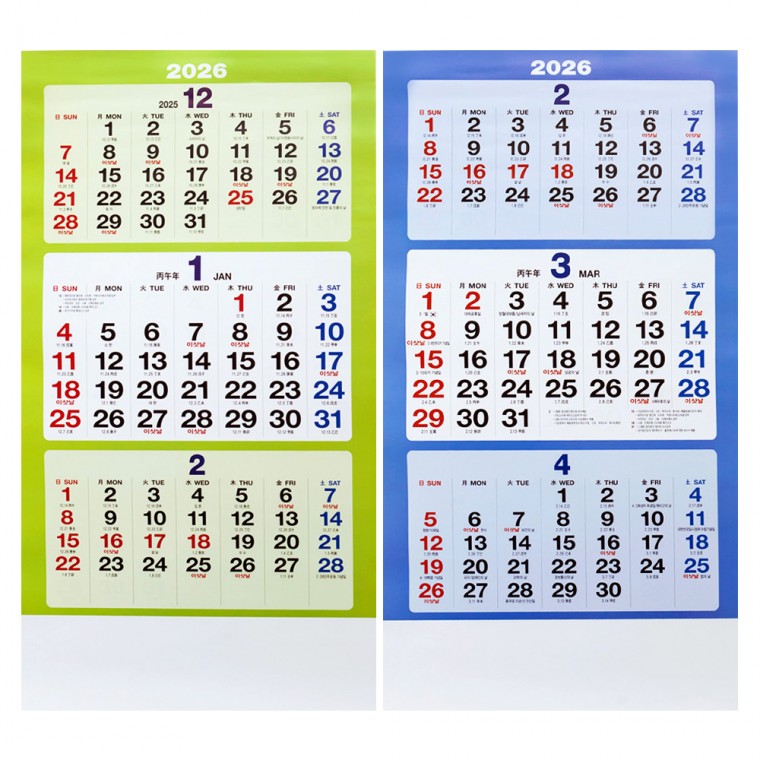 2026년 신형으로발송합니다 고급형 78cm 대형 3단 숫자판 캘린더 특대형 카렌다 굵은글씨 [평점상위] 14,050원