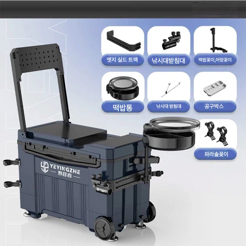 SEONGJINCHI 캐리어 손잡이형 아이스박스 캐리쿨러 낚시용 의자, 단일색상, 29L 98,000원