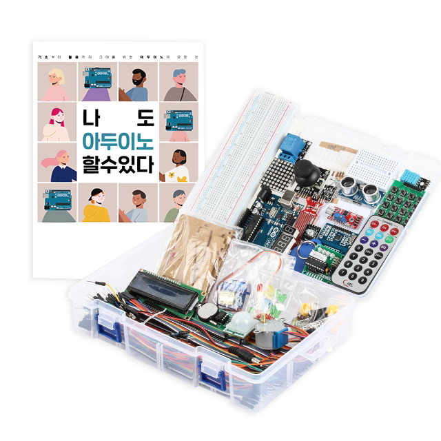 메카솔루션 아두이노 코딩 58종 스타터 키트 39,800원