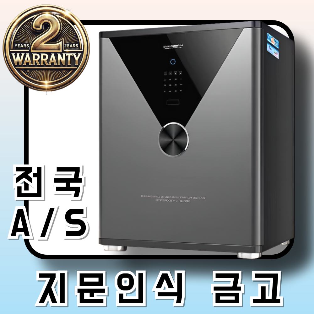 홈락 가정용금고 소형금고 카드보관함 금전함 지폐보관함 비밀상자 호텔금고 돈통, 현재가 334,000원