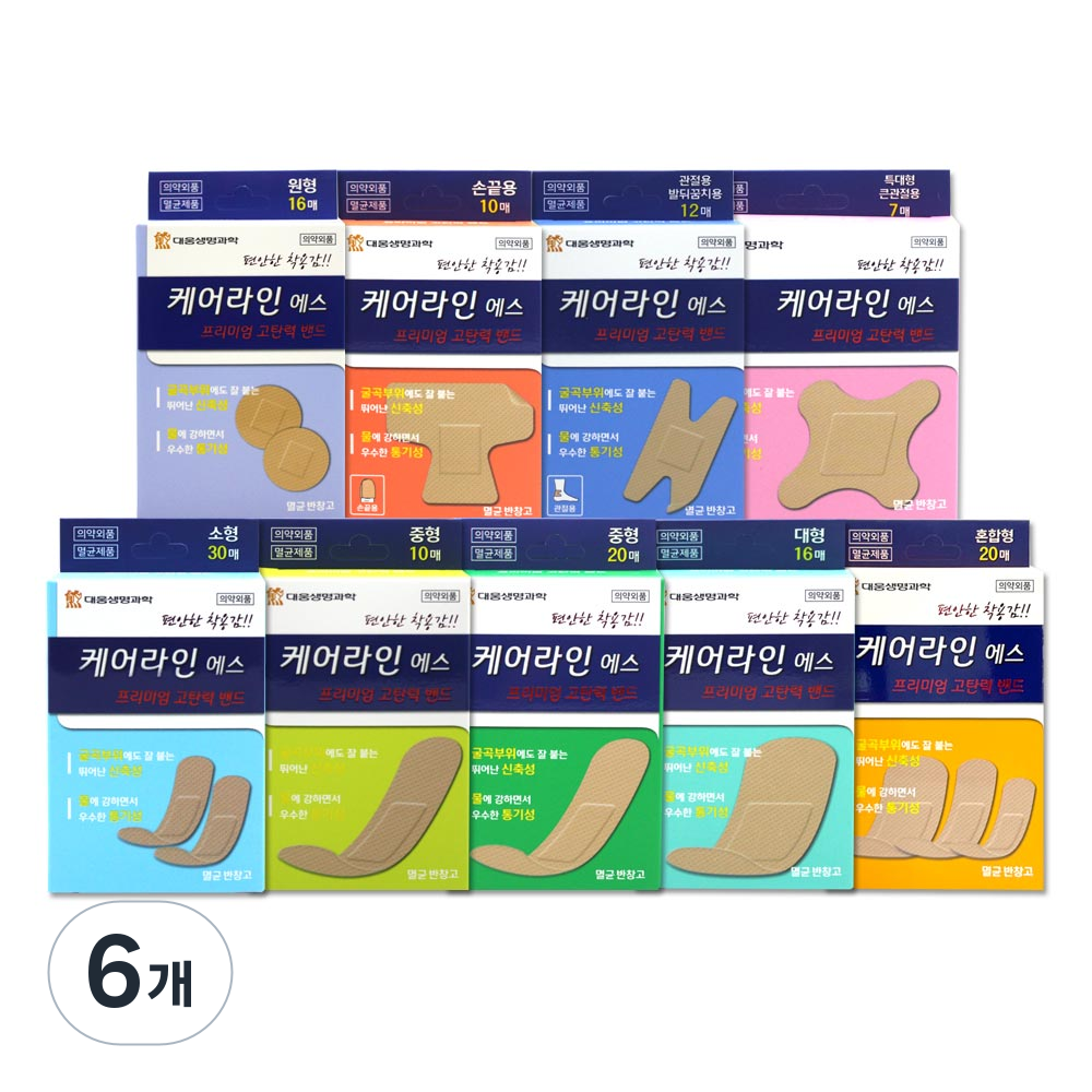 케어라인에스 프리미엄 고탄력밴드 9종, 6개, 1개입 20,780원