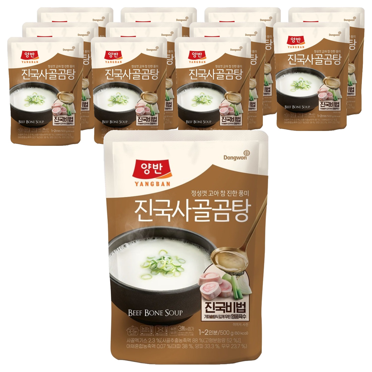 양반 진국 사골곰탕 12,940원