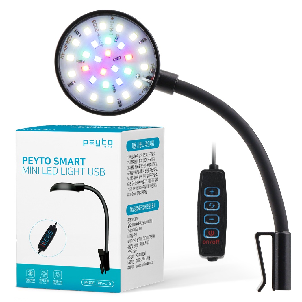 페이토 스마트 심플라이트 조명 USB타입 PK-L10, 1개 6,490원