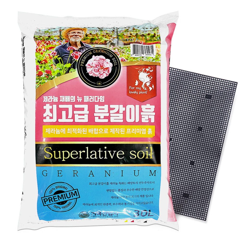 거목산업사 최고급 제라늄 분갈이흙 30L + 깔망 세트 제라늄 전용 끝판왕 제라늄 배양토 18,010원