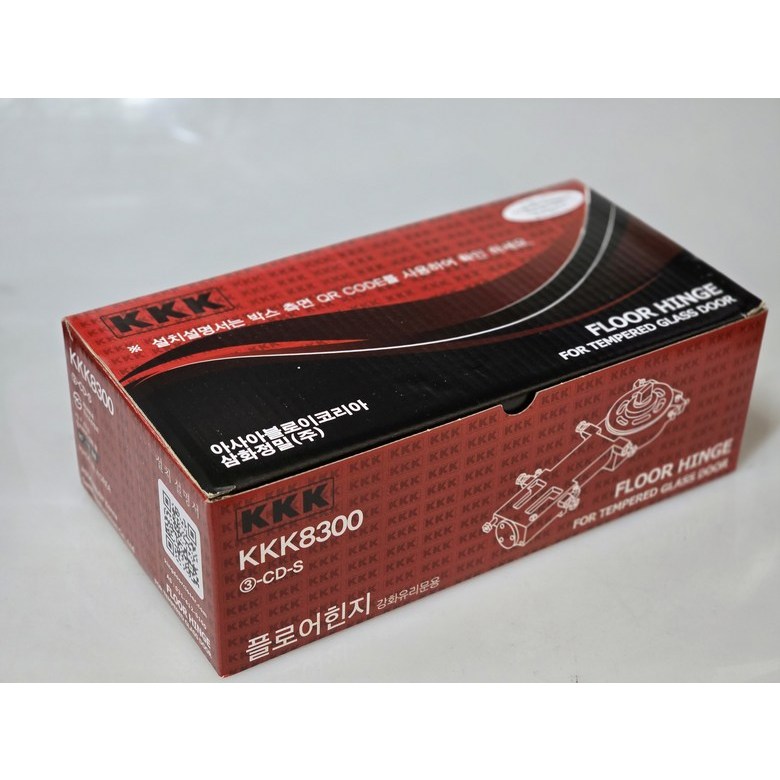 삼화정밀 KKK8300 힌지 55,800원