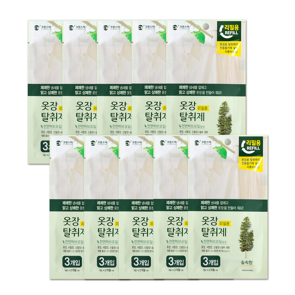 크린스타 옷장 탈취제 파우치형 숲속향 10개 11,900원
