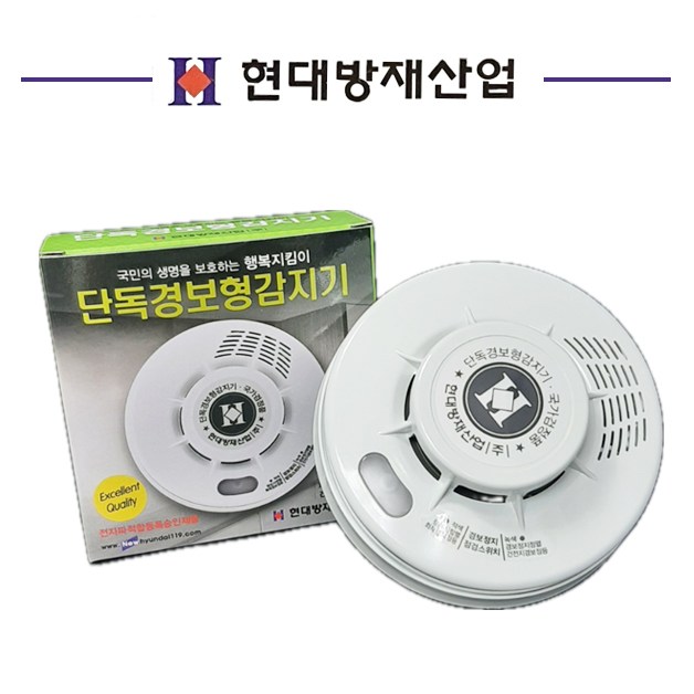 현대방재산업 단독경보형감지기 화재음성경보방식 배터리내장 침실 거실 복도 계단 노약자 아파트 주택 펜션 건전지포함 화재감지, 화이트, 1개 8,500원