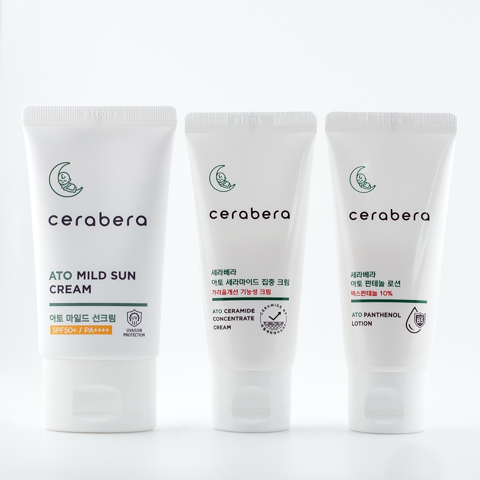 세라베라 여행용 세트 (휴대용) 16,500원