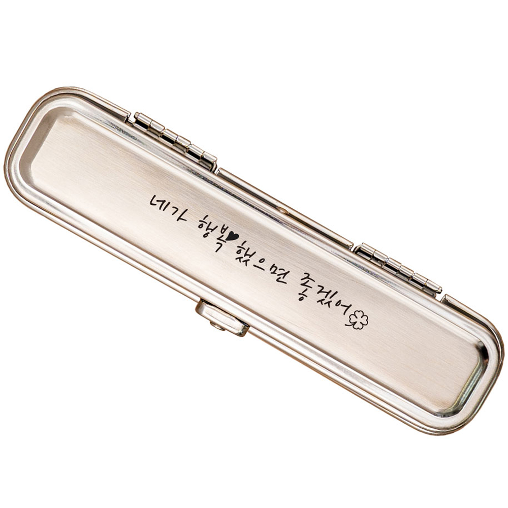 라온누리 해피바이러스 무소음 스텐 수저통 16,700원