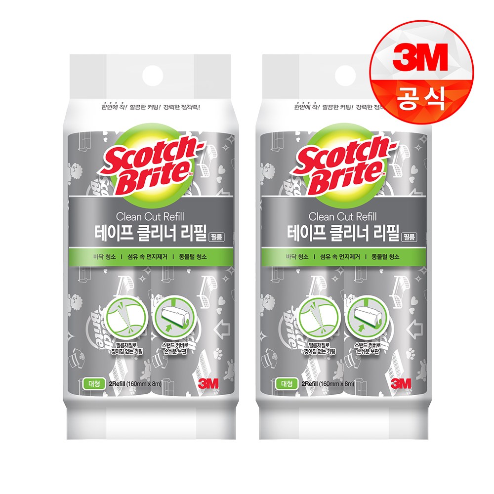 [3M] 대형 클린컷 테이프클리너 18,240원