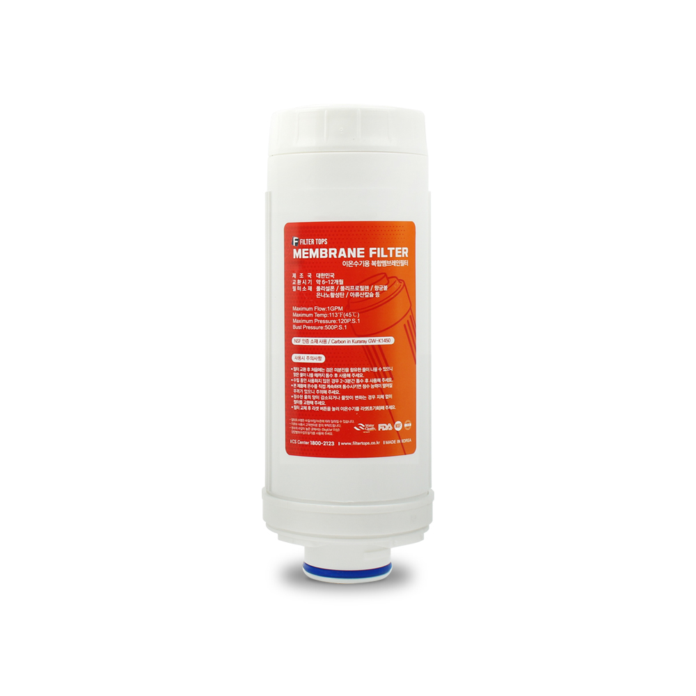 [호환] 이온수기 필터 이오스하이텍 EH-301 메디쿠아 쉔픽스 호환용 리디아 301 필터 42,900원