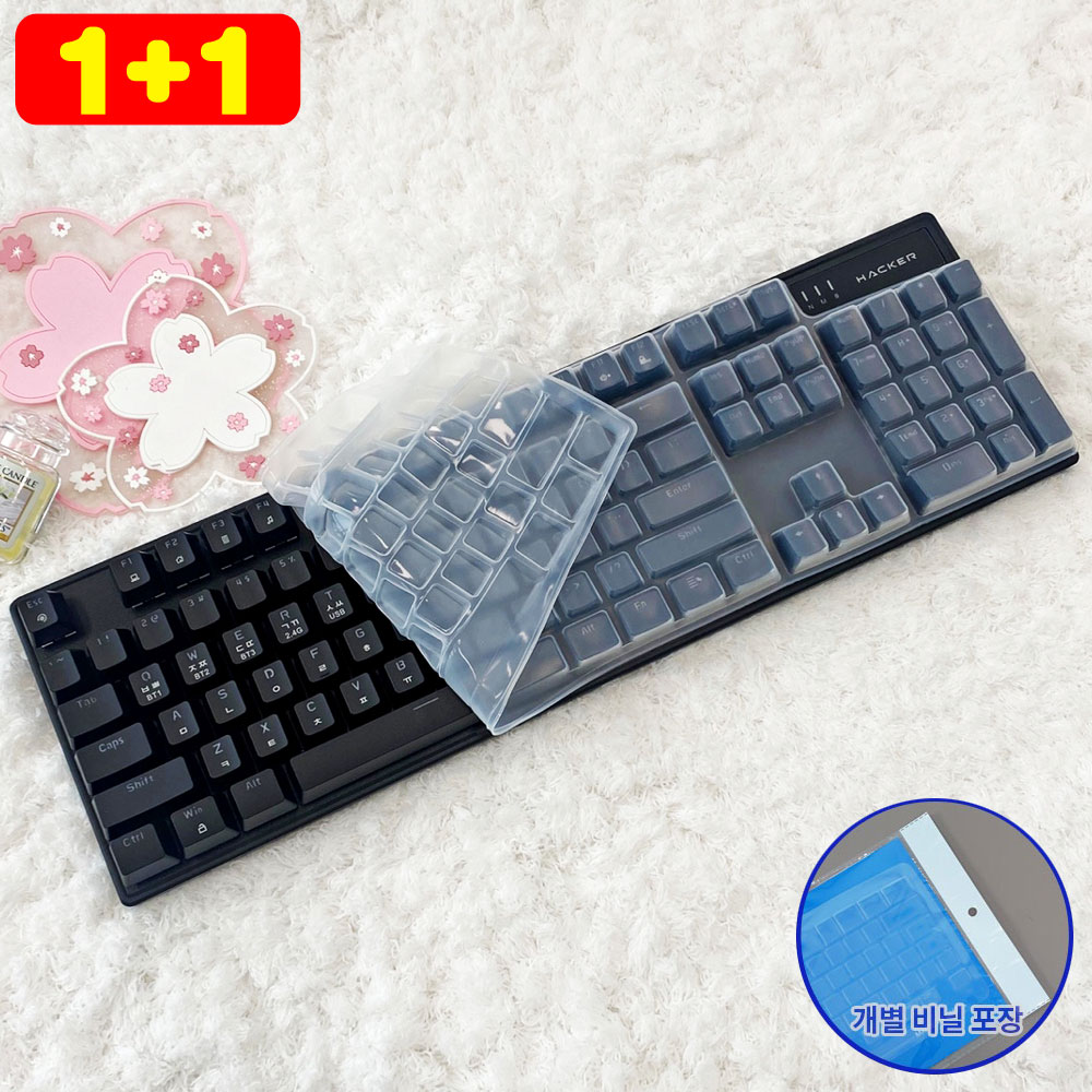 [1+1] 앱코 K516 키스킨 기계식 키보드 실리콘 덮개 커버 12,000원