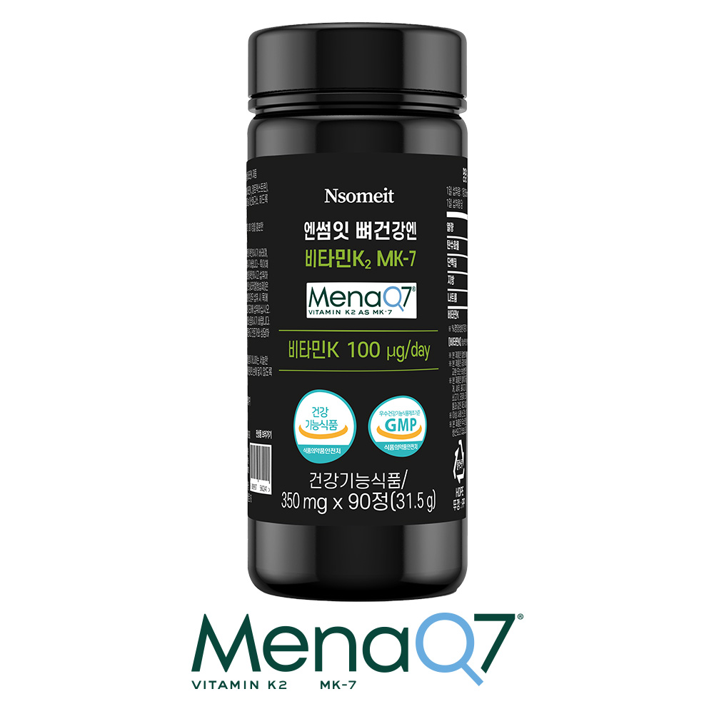 비타민 K2 식약청인증 MK-7 엔썸잇 뼈건강 영양제 메나퀴논 대용량  3개월분 22,900원