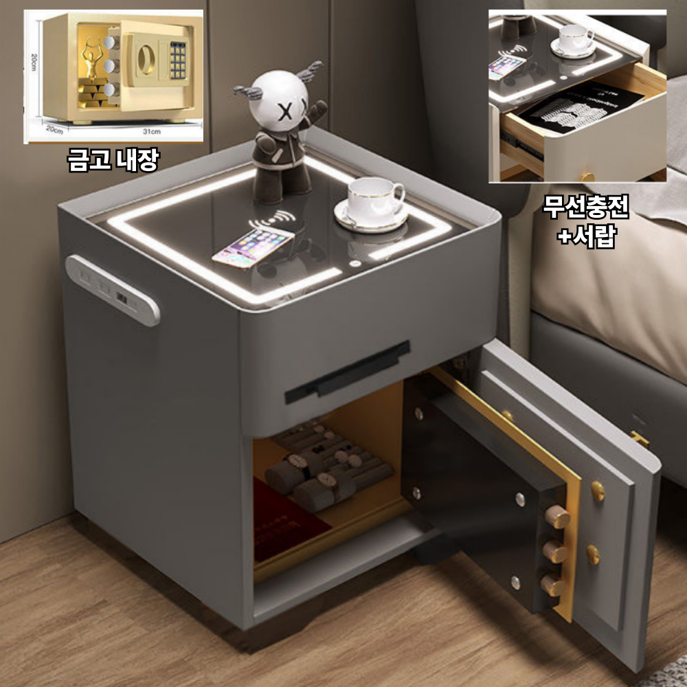 시큐가드 튼튼한 가정용 협탁 금고 스마트 무선충전 서랍 비밀번호 열쇠 대형, 라이트그레이 176,900원
