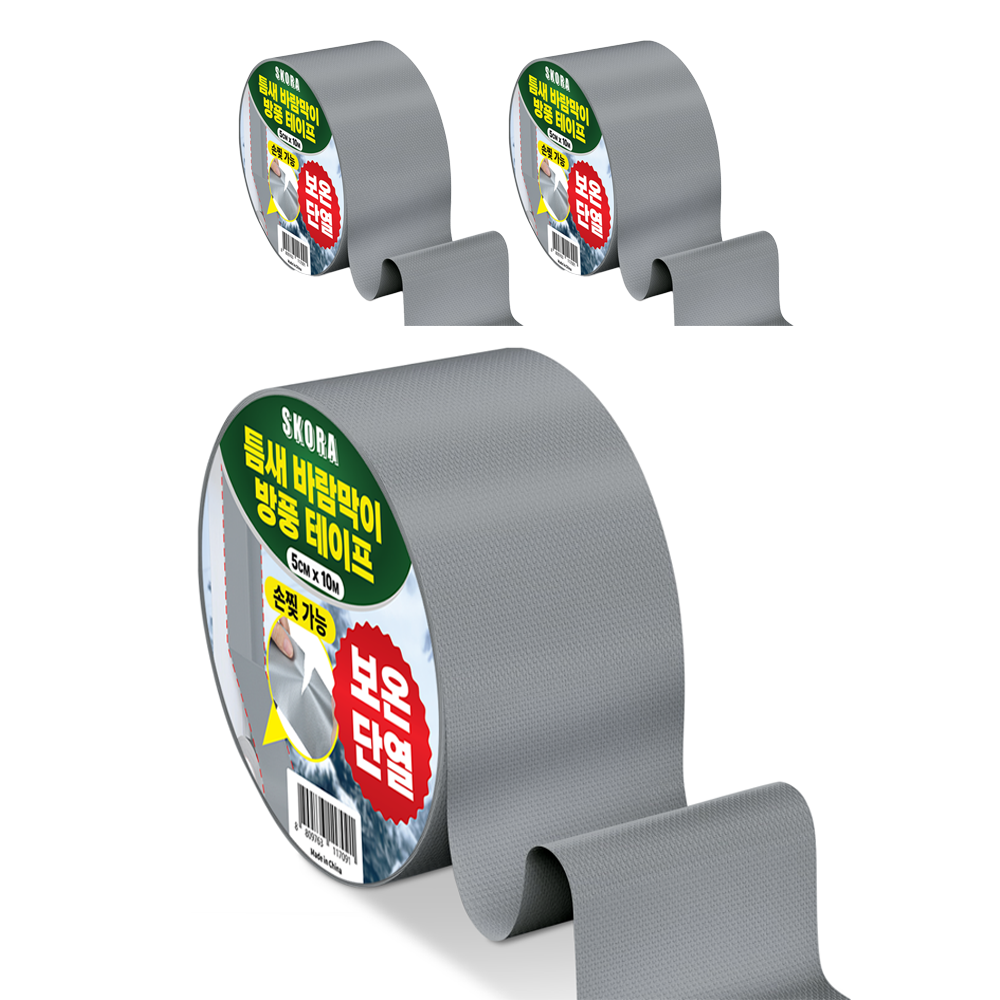 스코라 틈새 바람막이 방풍 테이프 회색 5cm x 10m 9,000원