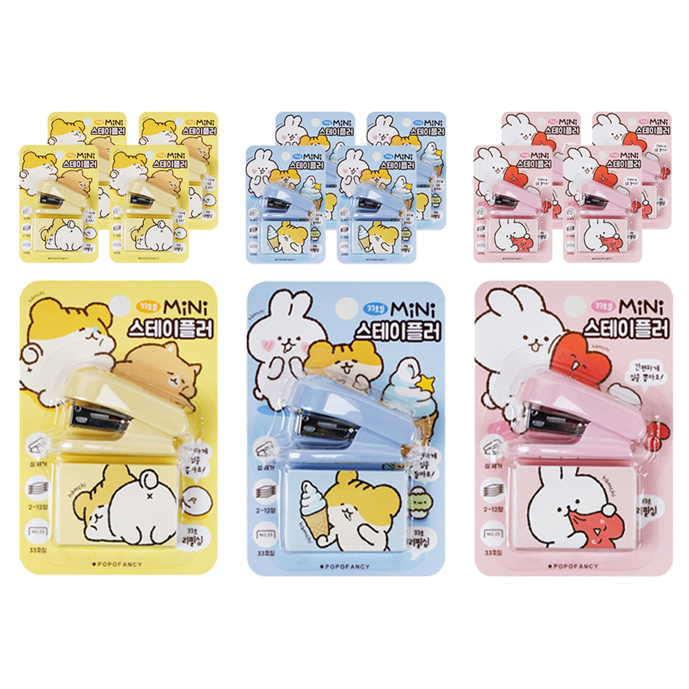 포포팬시 2000 햄치 미니 스테이플러 3종 + 33호침 3종 24,000원