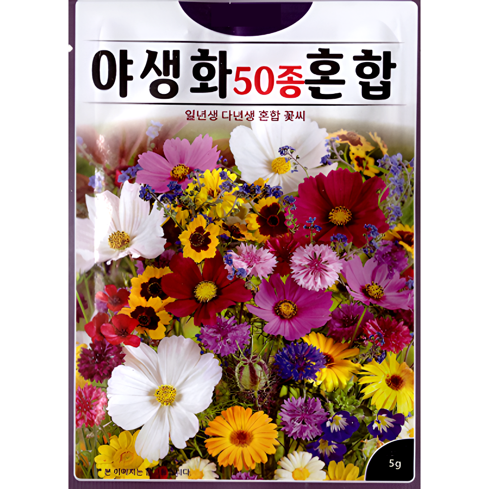 KS종묘 야생화 50종 혼합 씨앗 5g 일년생 다년생 믹스 ks 5,000원