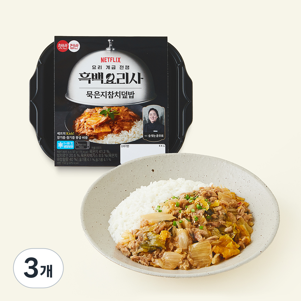 [로켓프레시] 햇반컵반 흑백요리사 술빚는 윤주모셰프 묵은지참치덮밥 15,540원