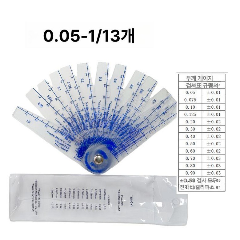 플라스틱 갭게이지 고정밀 필러 투명 마개 표준 자 두께측정기 간격 PVC 9,900원
