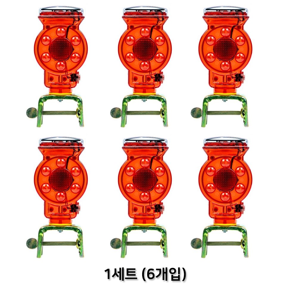 LED 휀스용 쏠라 경고등(6개입) / 경광등 공사장 깜빡이 태양열 충전 유도등 난간 울타리용 도로 안전용품, 6개, 레드(Red) 52,800원