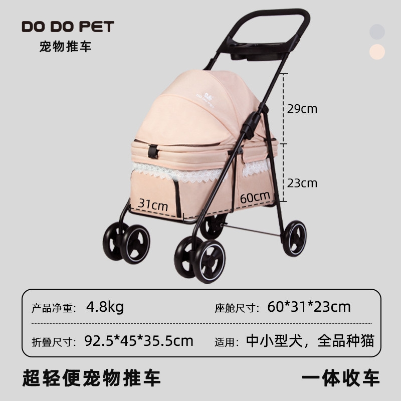 분리형 개모차 경량 견모차 냥모차 강아지 유모차 웨건 강아지 유모차 소형견 2단 외출 분리 112,000원