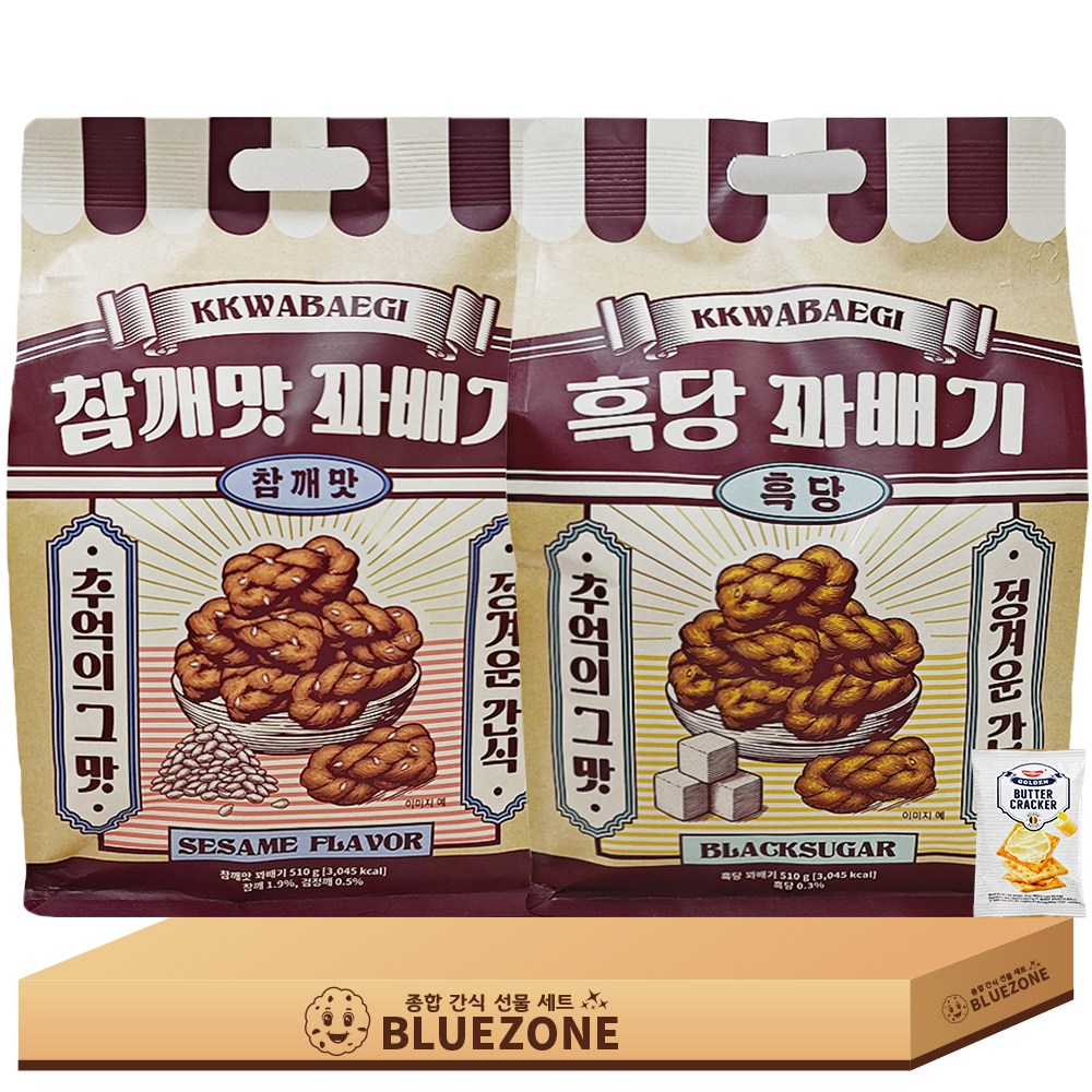 명가 꽈배기 낱개포장 과자세트 참깨맛1 흑당1 버크1, 3개, 과자 17,800원