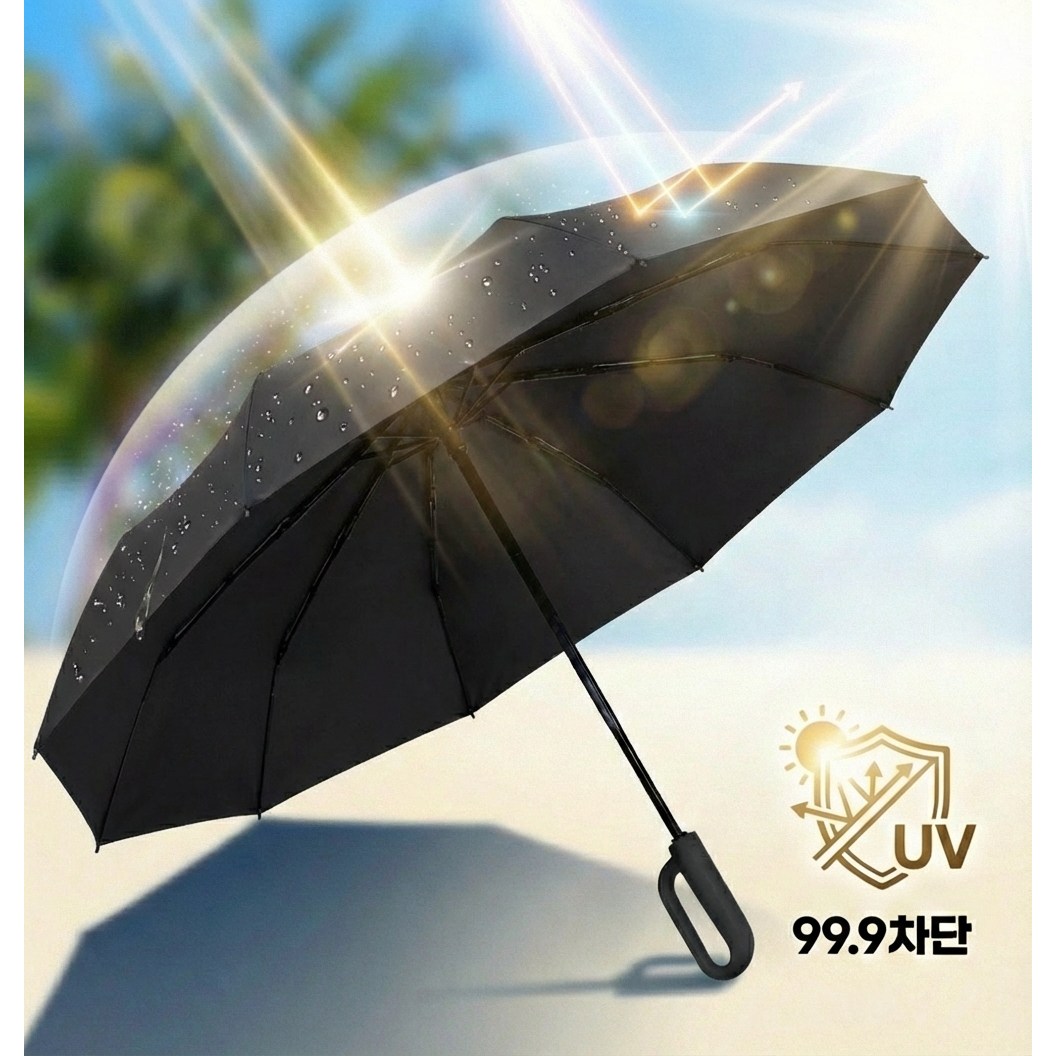 오브제홈 고급 초대형 자외선 차단 양산 원터치 자동 3단 우산, 현재가 16,900원