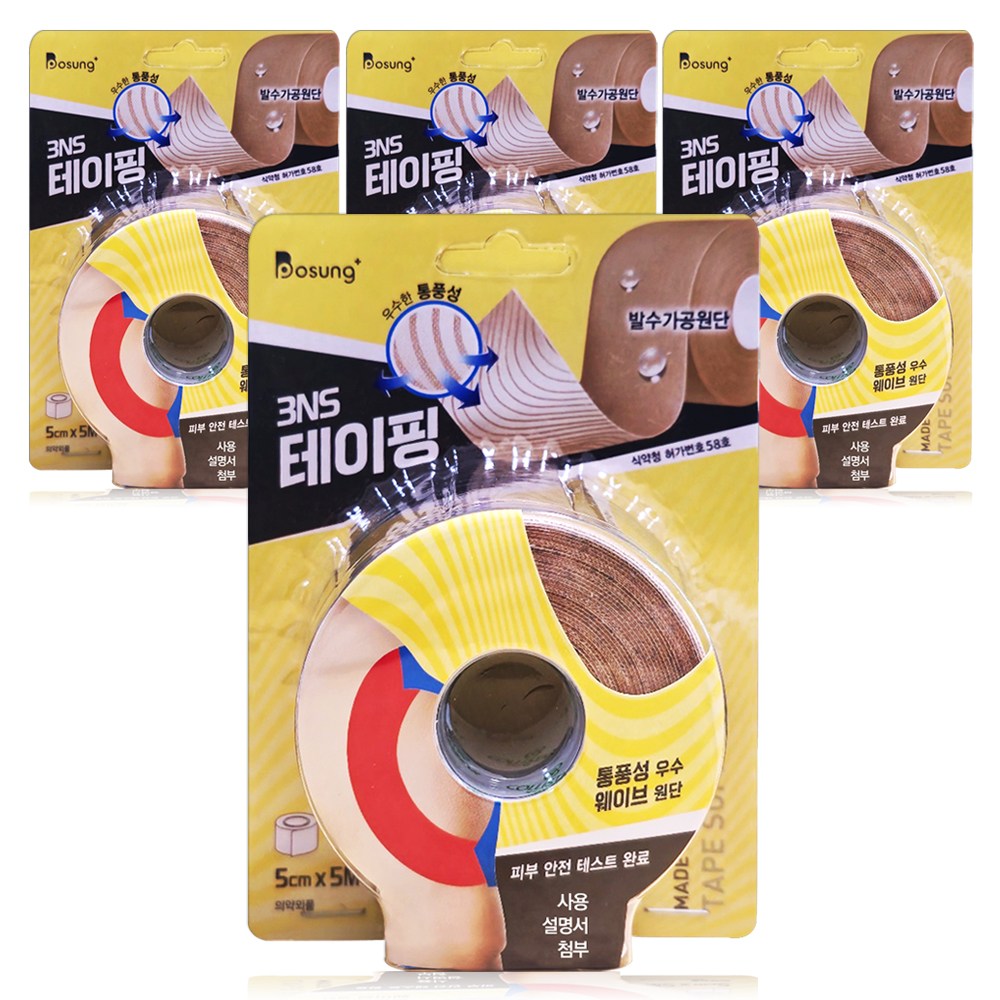 보성 3NS 쓰리엔에스 테이프 5cmX5m 4롤 스포츠 근육 테이핑 39,500원