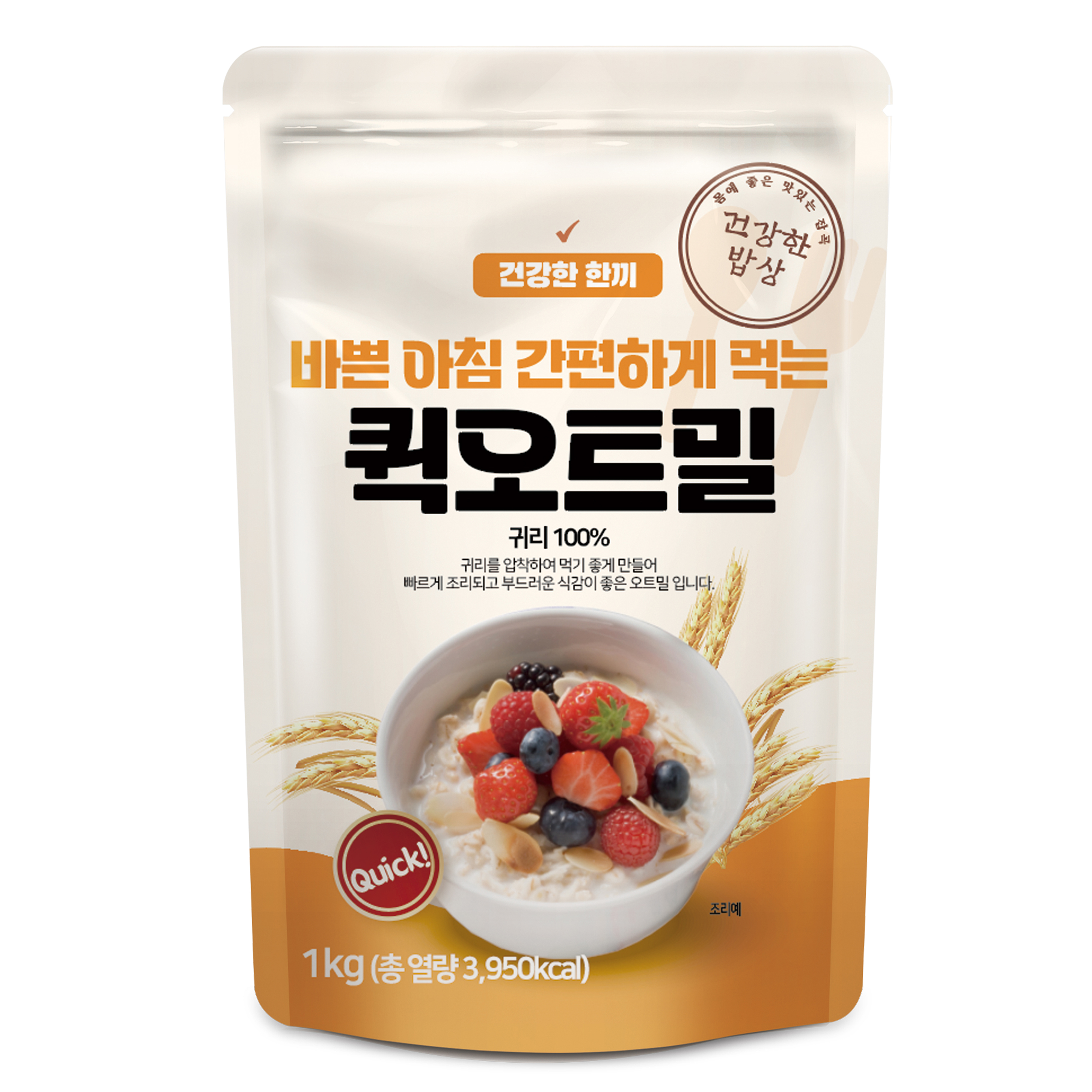 건강한밥상 간편하게 먹는 퀵 오트밀, 1kg, 1개 4,980원