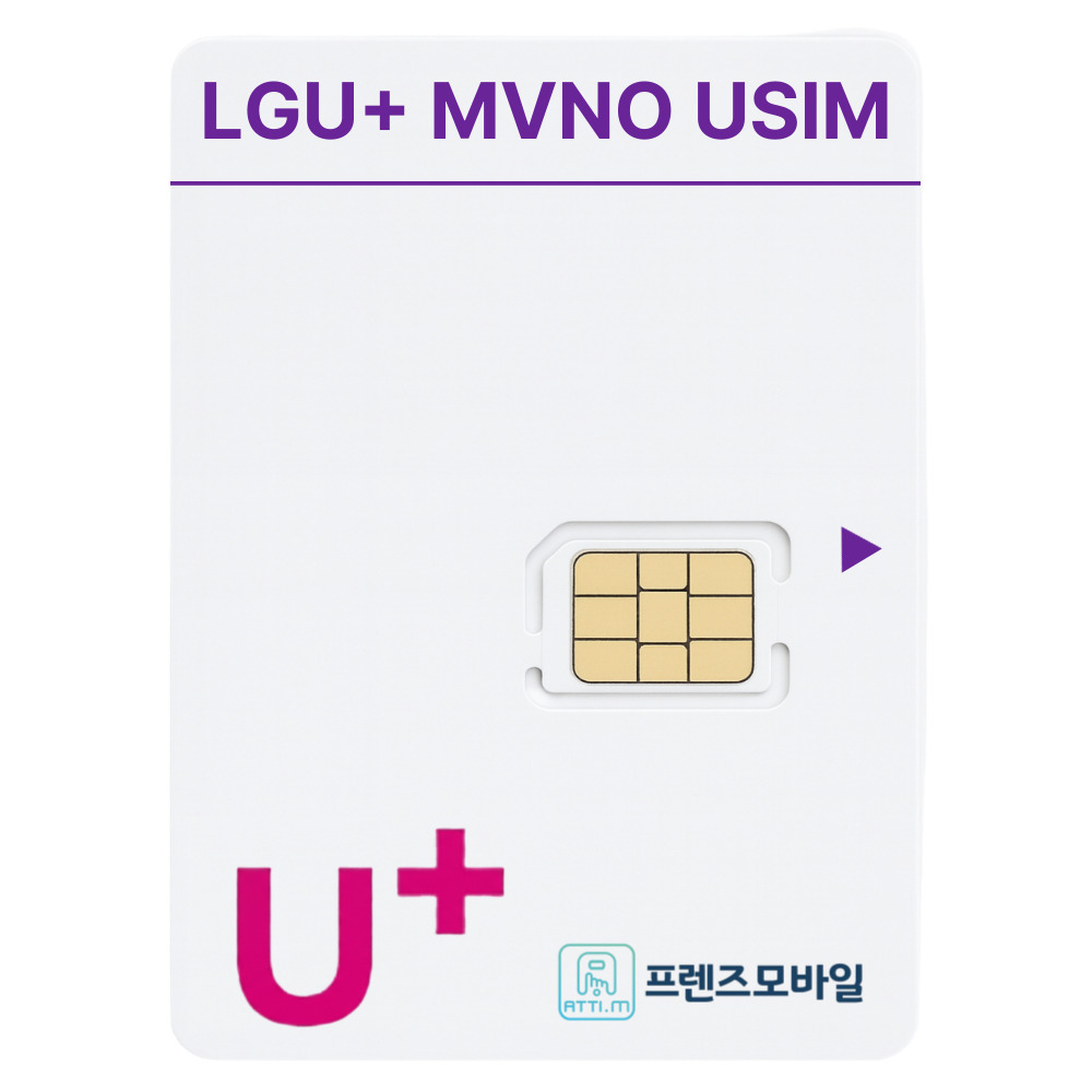 프렌즈모바일 LGU+선불폰 무제한 요금제 선불유심, 유심개통, 선불데이터일5G+, 1개 33,000원